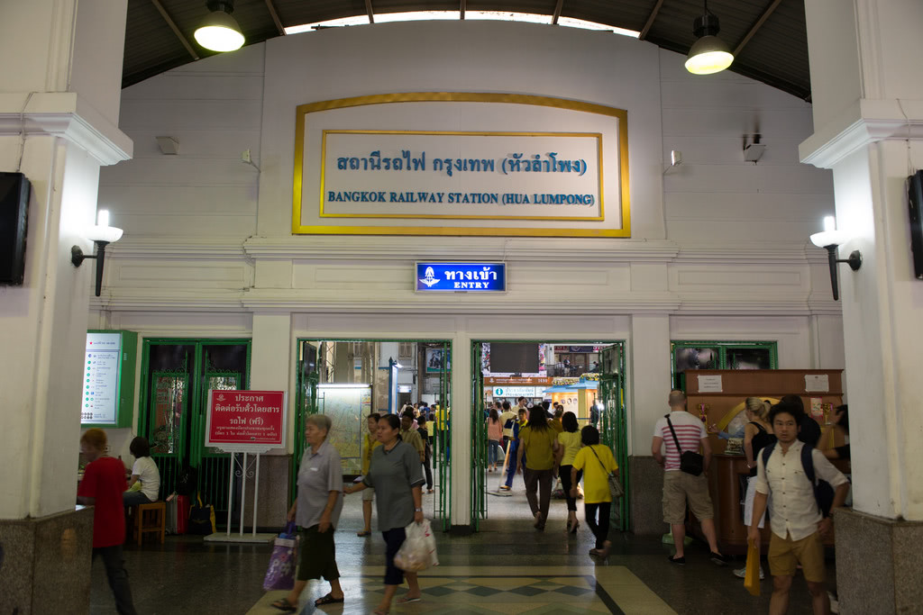 華南蓬火車站