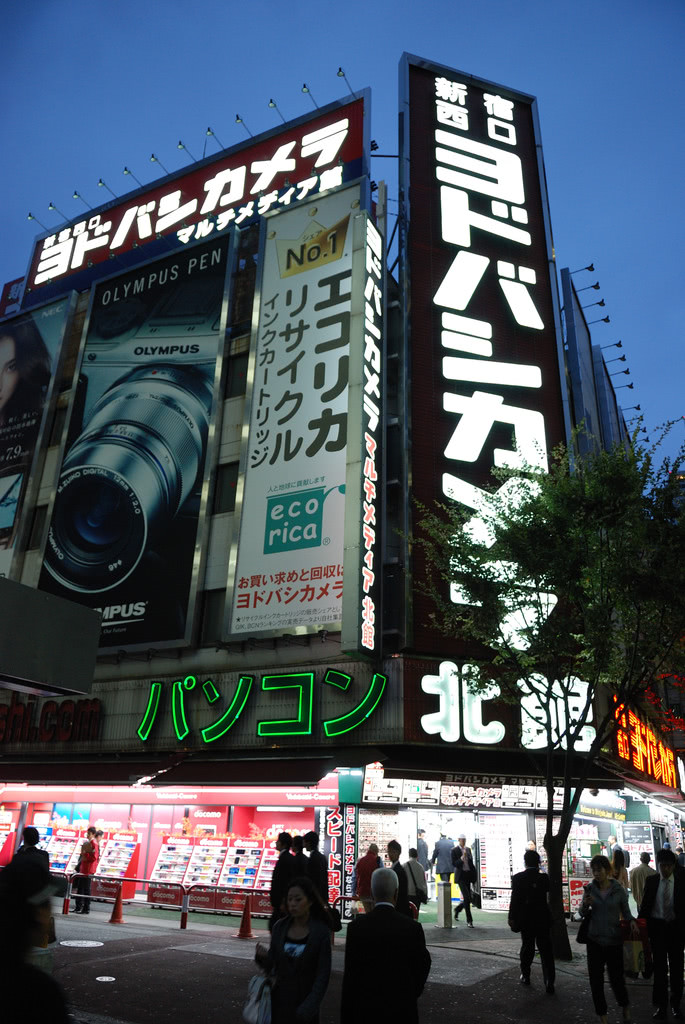 Yodobashi Camera @ 新宿