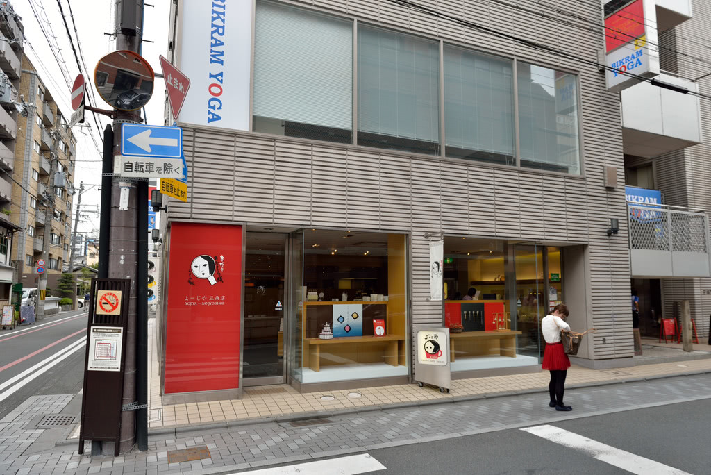 Yojiya Cafe 三条店