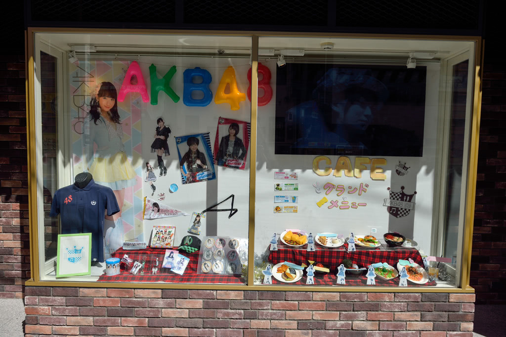 AKB48 商店