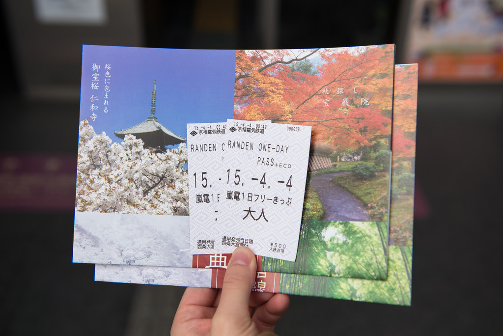 成人一張 ¥500，還有附一本嵐電沿線導覽手冊