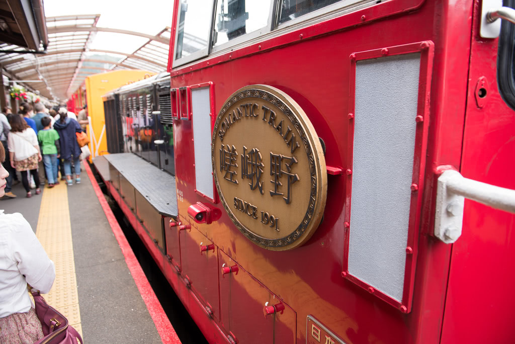 嵐山小火車
